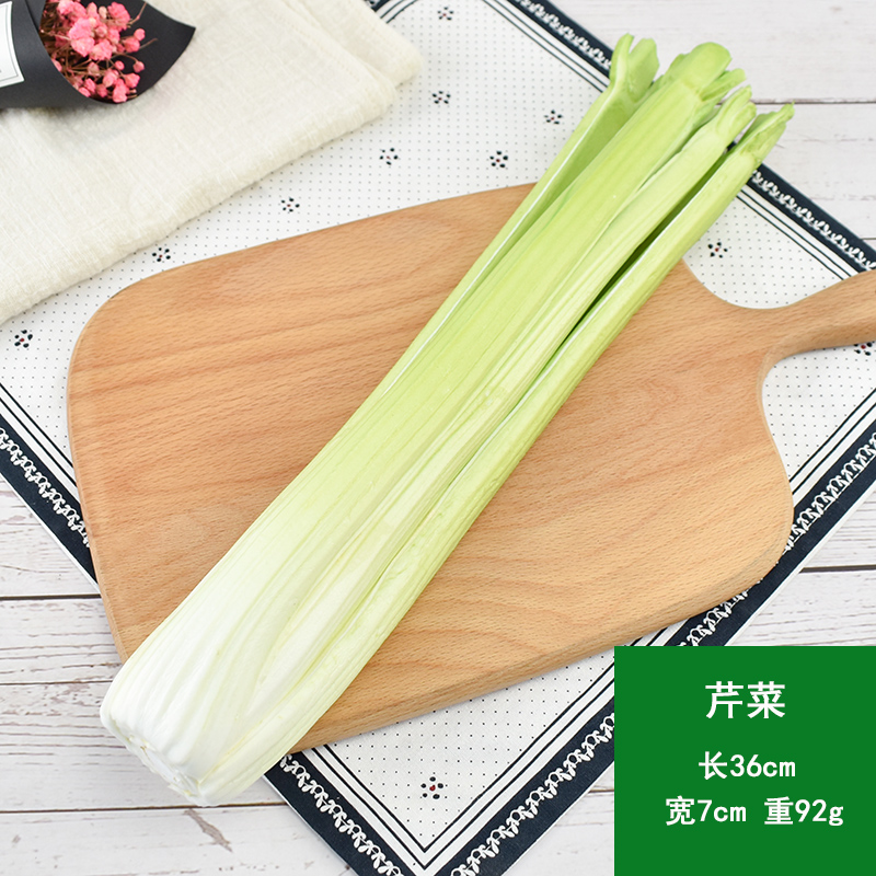 Pu celery