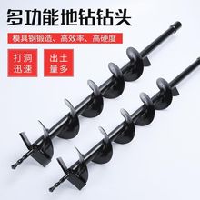 地钻钻头大棚挖坑工程打孔种植机打桩立柱挖土螺旋打井