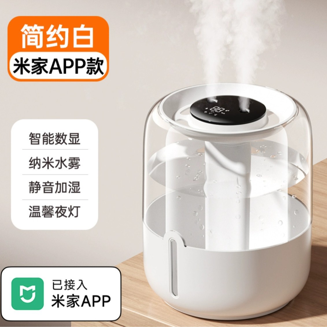 2.2L Cross-Border Humidifier, Silent, Small, Household, Large Capacity, Large Spray, Office Small Appliance, E-Commerce Gift
