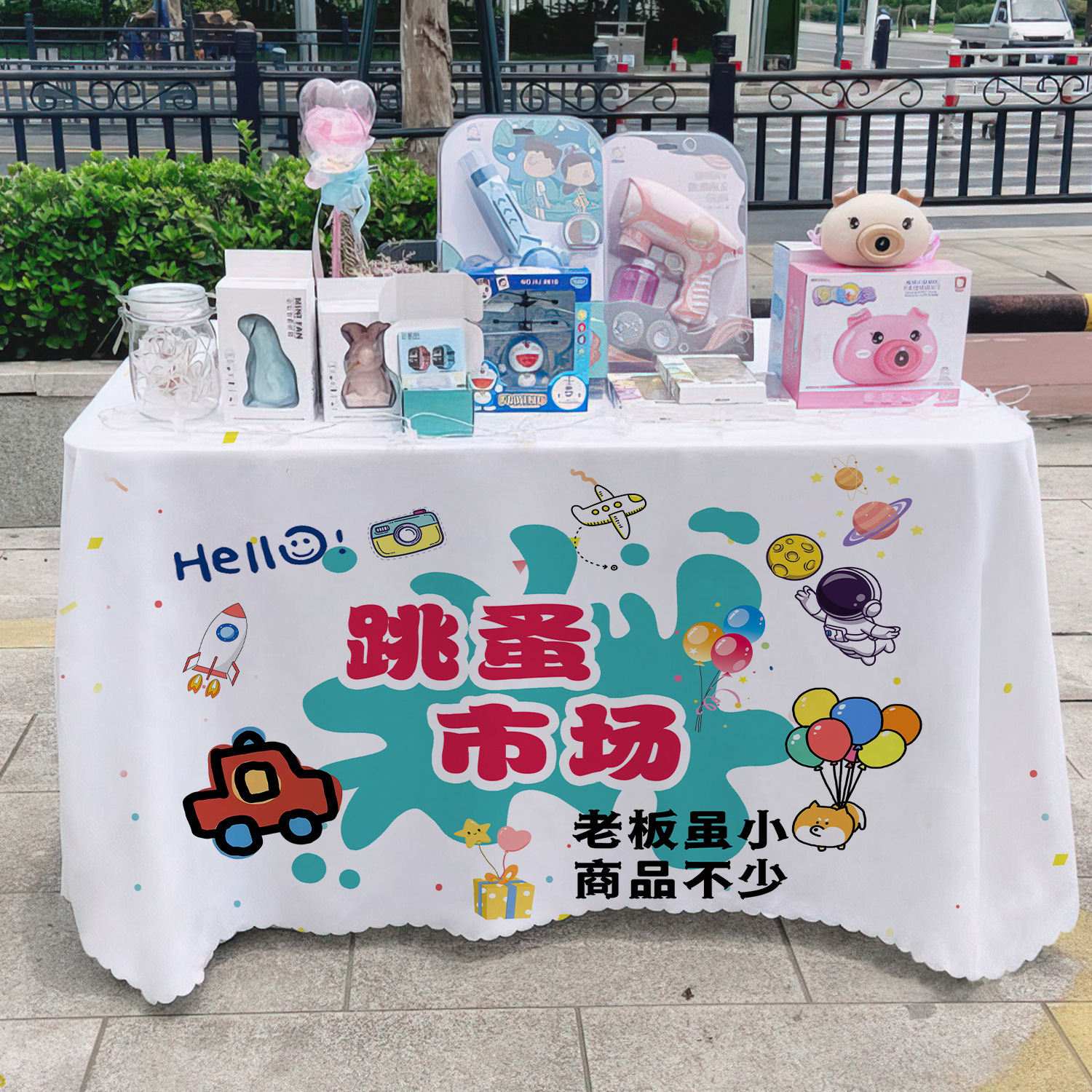 Paño promocional del mercado de pulgas Departamento de publicidad Mercado nocturno puestos mantel carro mantel mantel mantel de carretera