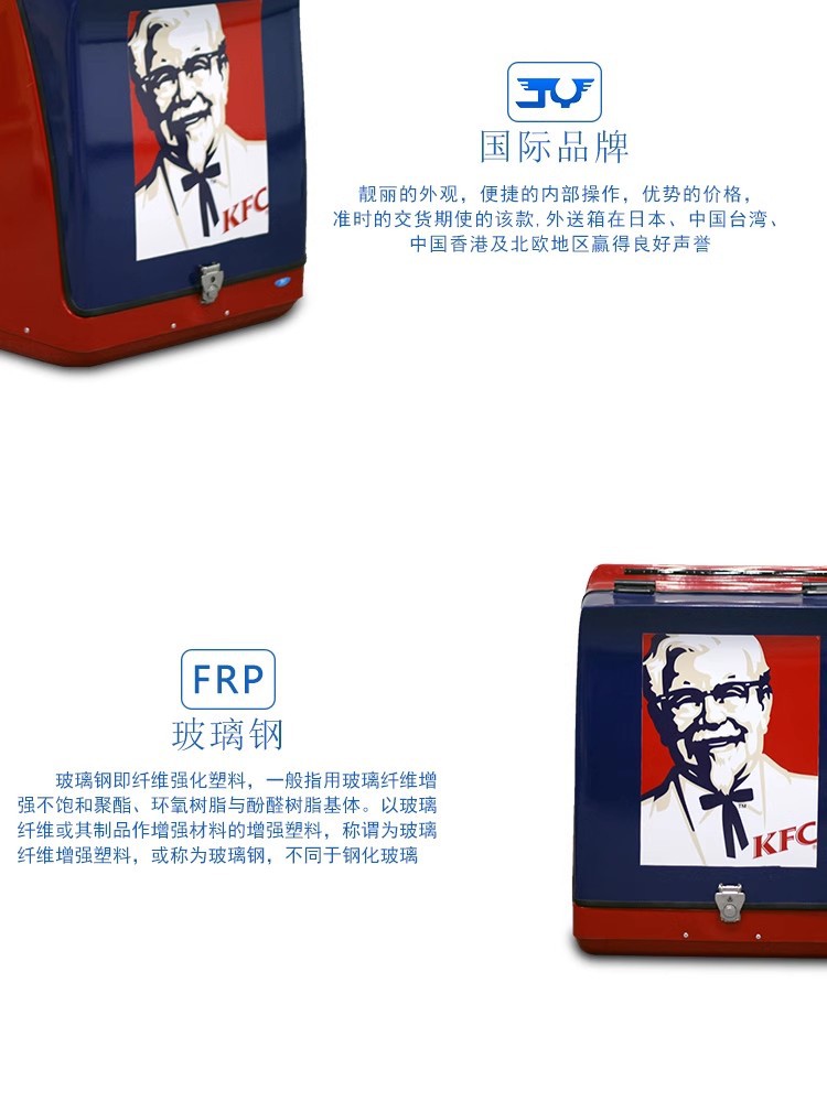 Factory Direct Sales Large-Capacity Motorcycle Trunk Delivery Box, Vehicle-Mounted Insulated Box, Rider Equipment Delivery Box