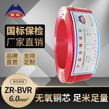 ��������桿��h ZR-BVR6ƽ�����Æ�о����~оܛ늾� ���b