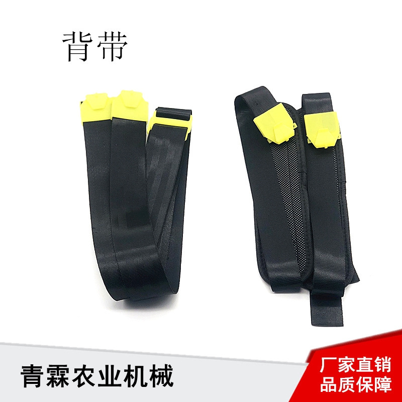 安全背带喷雾器垫肩安全带