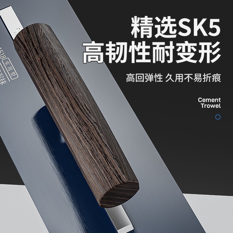 SK抹子刮腻子工具刮板铁板抹灰墙油漆工批灰刀不锈钢大白刮刀