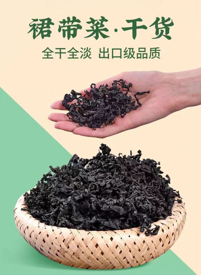 Dried Wakame and Shrimp Skin Soup Pack 60g Quick Cook Seaweed Soup Mix for Home Kitchen overview