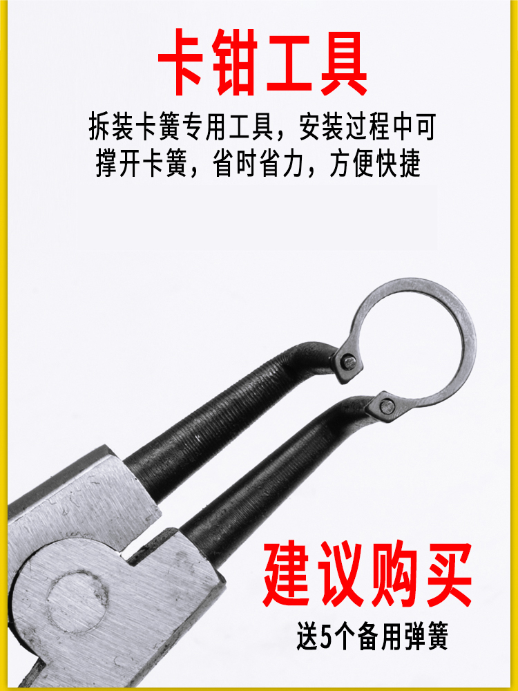 Anti-theft door handle handle return round spring flat spring extended indoor door lock universal accessories