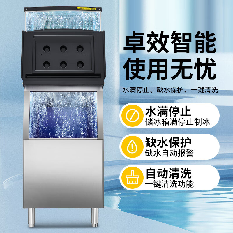 Máquina de hielo Fest mecanismo comercial de fabricación de hielo cuadrado de agua de grifo totalmente automático máquina de fabricación de hielo granulador de hielo Fang Bing Hotel tienda de té con leche