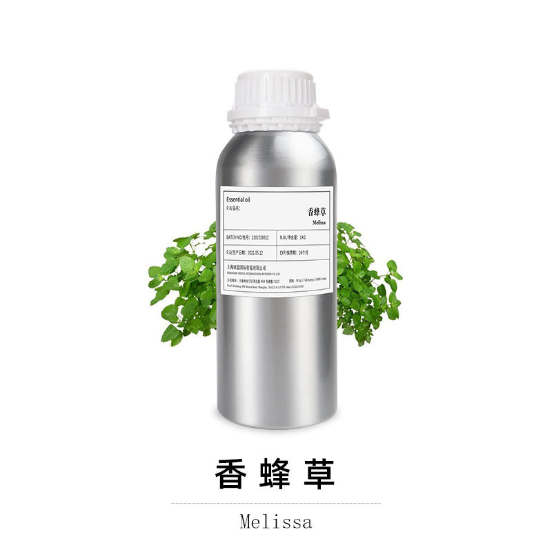 香蜂草单方精油Melissa EO 进口植物香薰 护肤精油