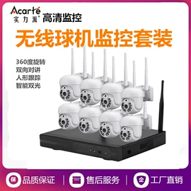 监控摄像机;集成监控系统;云台