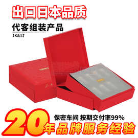 双层翻盖包装盒 高档保健品补品虫草礼盒西藏红花灵芝翻盖包装盒