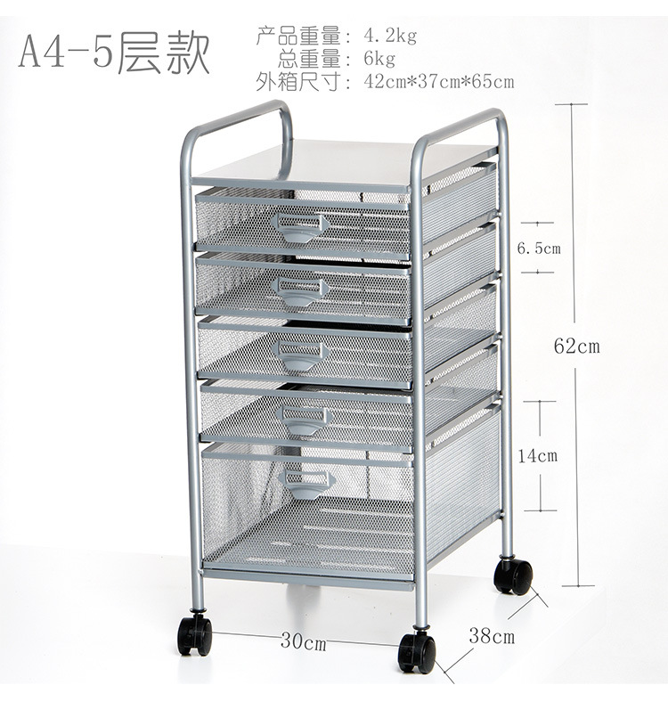 文件推车详情页_16