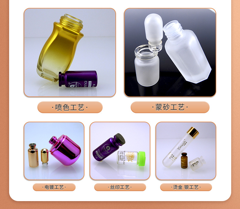 茶色玻璃精油瓶-详情页_06