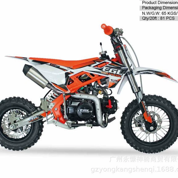 24 EXP-110CC четырехударный одноцилиндровый wind-cold диск тормоз высота 690 мм клиз ground clearance 190mm