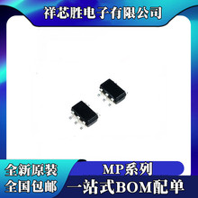 ȫ��ԭװ MP2128DT-LF-Z MP1540DJ-LF-Z MP1541DJ-LF-Z оƬ IC