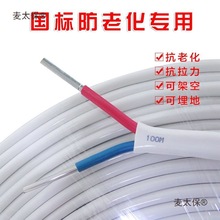 Xо|2.5/4/6ƽ2оX늾^ܿo̫