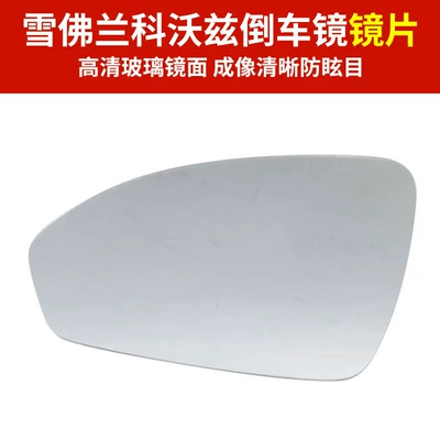 Rear mirror/rearview mirror assembly – Frame, Reflector, Rear Cover