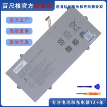 适用三星NP900X3T 901X3T NT900X5T 930XBE 950XBE电池AA-PBTN6EP