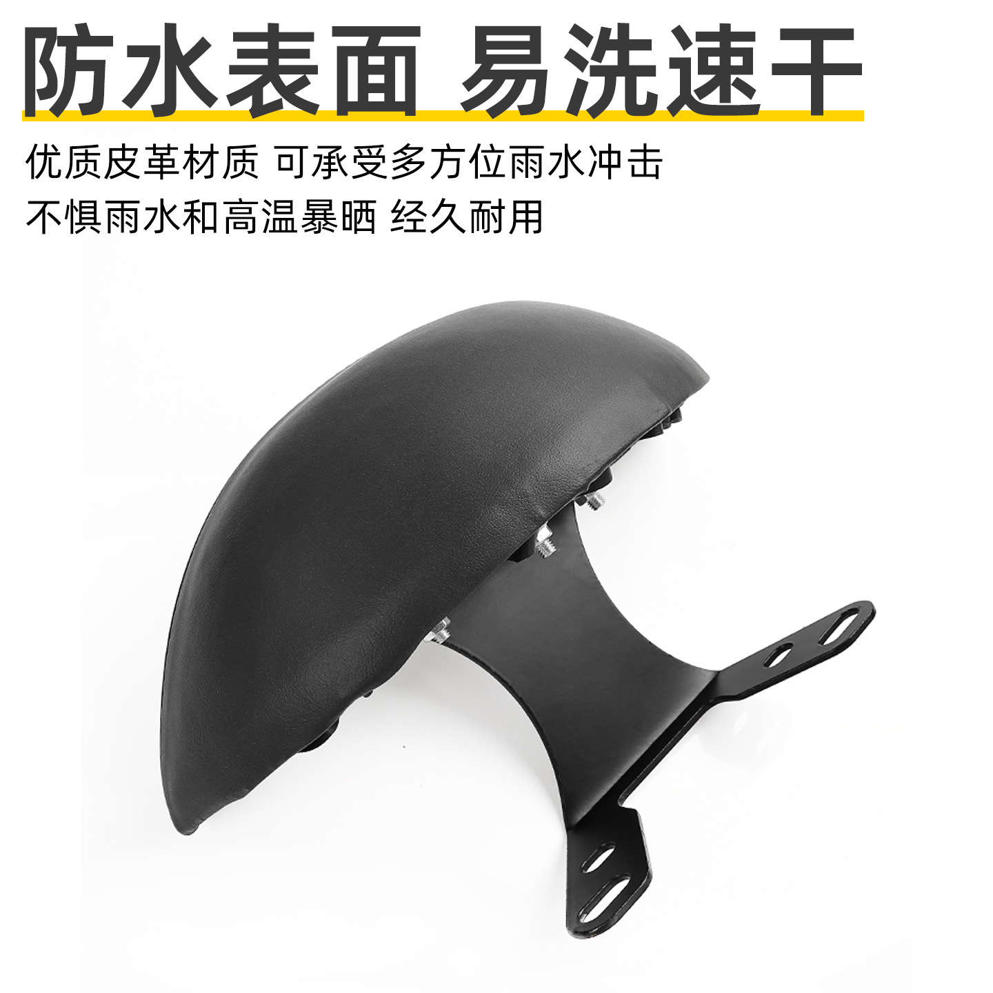 El respaldo trasero del scooter, la modificación del alerón trasero de Qiaoge, Xunying Fu Xishang, el líder, la velocidad del soporte del cojín Thunder King