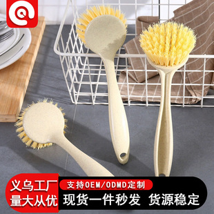 Pot brush washing pot artifact washing pot brush does not hurt the pot does not touch oil with handle long handle brush pot brush kitchen cleaning brush