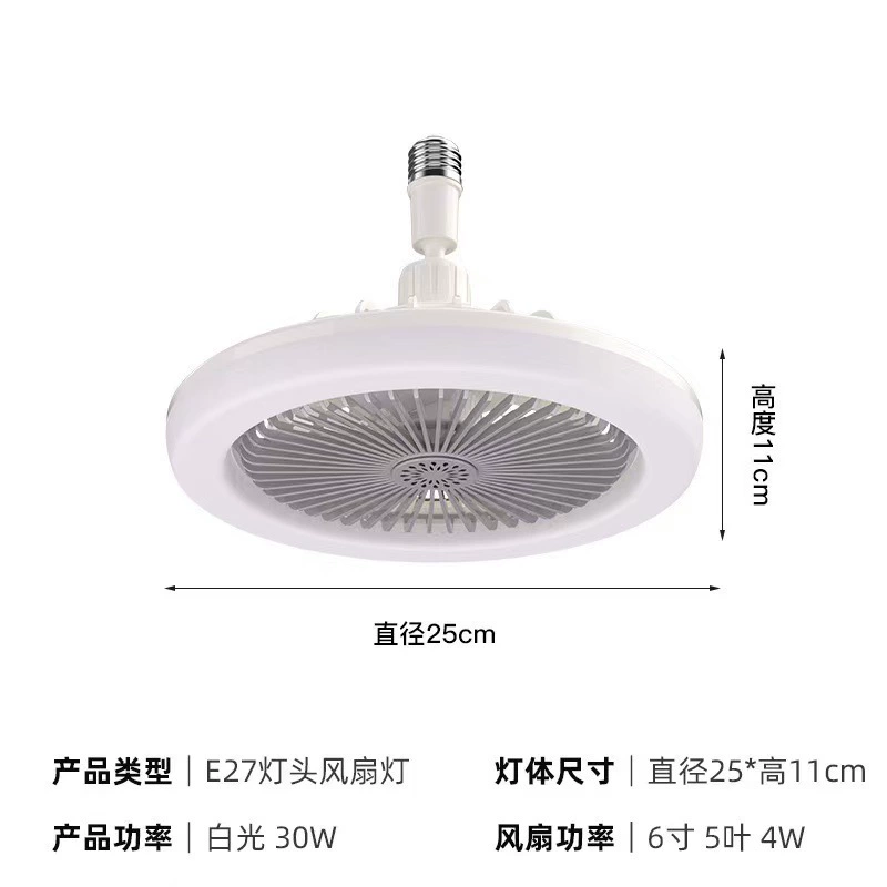 Universal smart air fan, (Cross-border trading), 30W, new collection, remote control