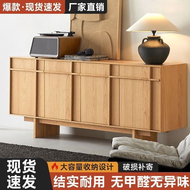 中古风餐边柜靠墙一体家用岩板储物柜客厅厨房骨骼线收纳柜茶水柜|undefined