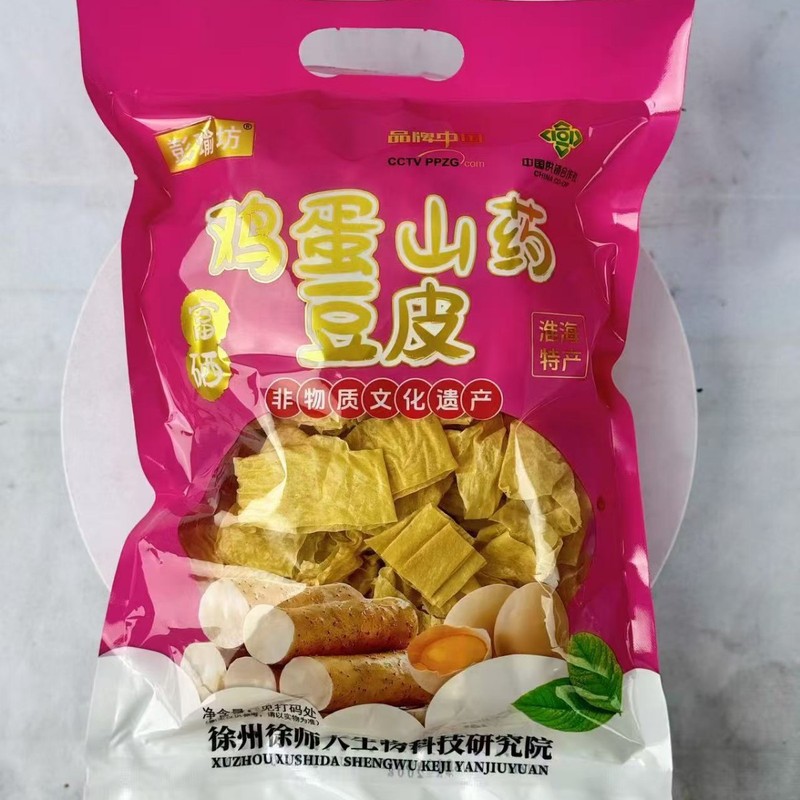 メーカーはセレン豊富な豆皮200g袋詰めセレン豊富なヤギミルク豆皮油豆皮大豆製品を供給しています、共同購入ギフト|undefined