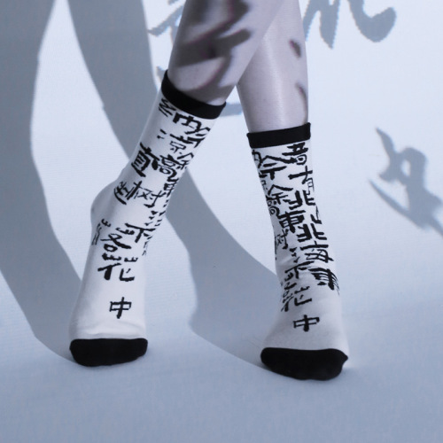 Himiya ko new socks women's cedar collection national trend series original combed cotton mid-calf casual socks