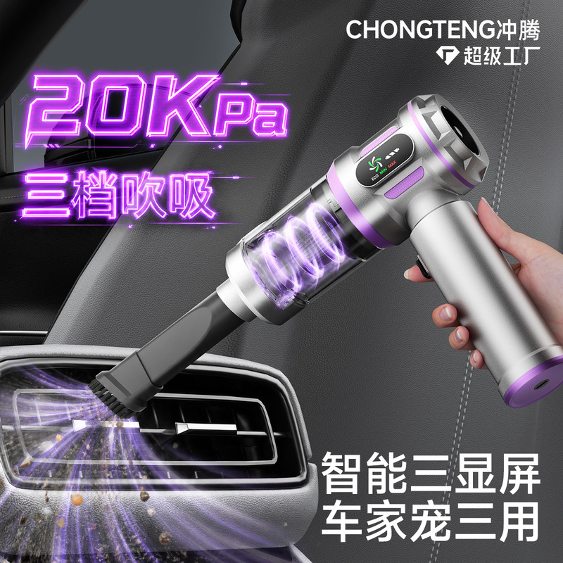 Car Vacuum Cleaner Super Large Suction Car Special Wireless Handheld Small Portable Vacuum Cleaner Suction and Blow Integrated Car Vacuum Cleaner Super Large Suction Car Special Wireless Handheld Small Portable Vacuum Cleaner Suction and Blow Integrated