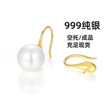 S999纯银珍珠耳环女空托批发高跟鞋耳钩DIY银饰配件耳钉厂家直销