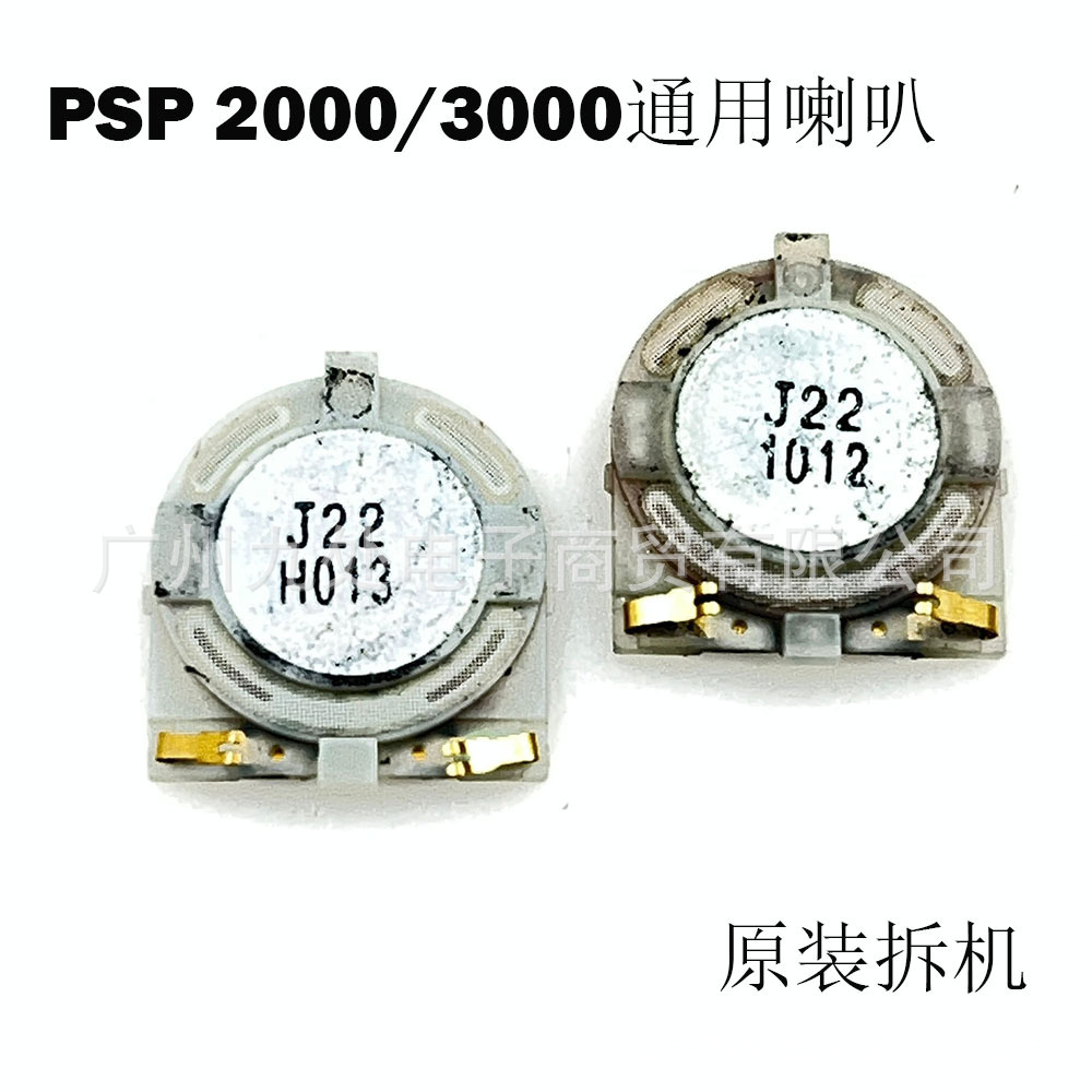 Applicable to PSP2000/3000 general -purpose original maintenance…