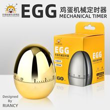 计时器鸡蛋卡通运动厨房倒计时学生儿童学习定时器批发礼品RB505D