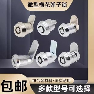 �_��M12mmС÷�������D���i ���ڙCС�i�V�����С�A�i չʾ���i