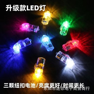 Upgraded bullet Balloon light button battery mini light balloon button light diy small electronic light accessories