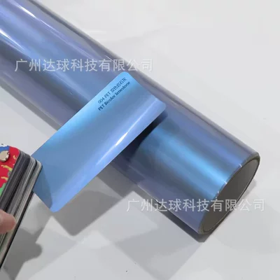 Whole Roll Wholesale, Auto Color Change Film - pet-two-color-dream-rock-gray-152x16m