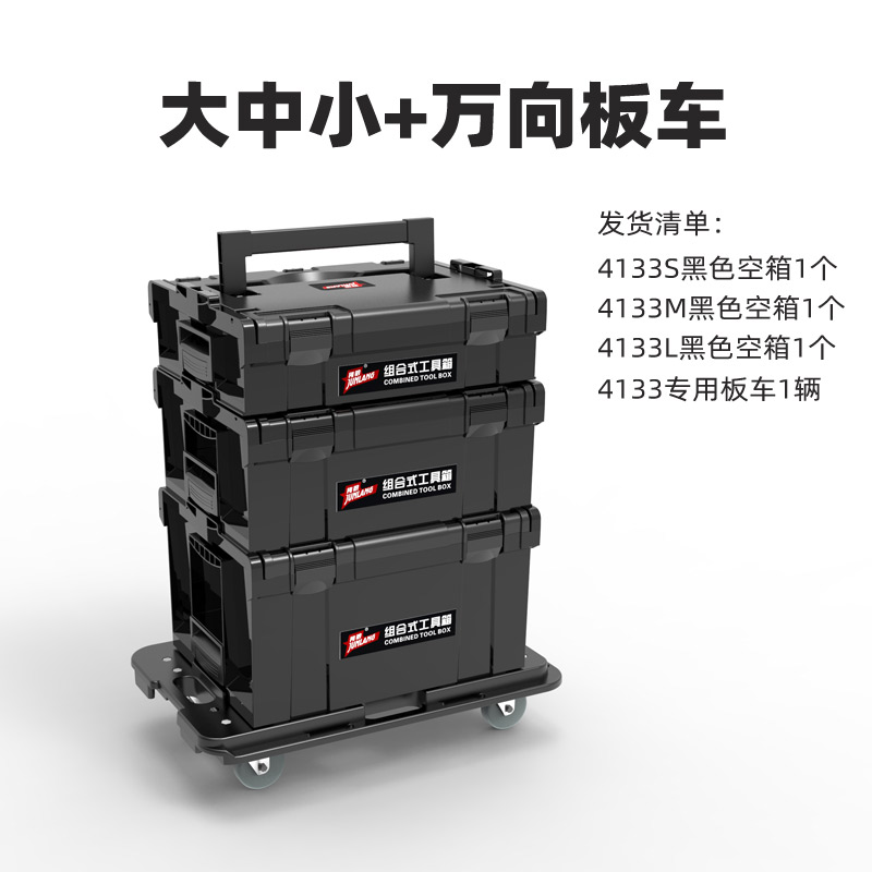 Caja de herramientas de mano de hardware de gran tamaño de plástico engrosado perforador eléctrico carpintero decoración maestra