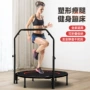 减肥健身房娱乐成人跳跳床