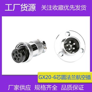 �������m�PGX20-2P���ղ��^M20-2о���ղ��^M19-2P���m�P����ˮñ