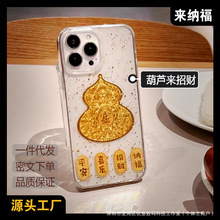 ���zƽ��ϲ�����J�m���O��17ProMax�֙C��iPhone16/15/14/13/12/x
