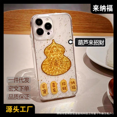 エポキシ樹脂製 平安喜楽ひょうたんデザイン 荣耀300/200/80/70/60対応 スマホケース x60X70