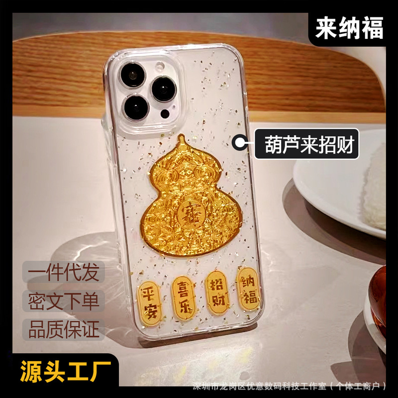 エポキシ樹脂製 平安喜楽ひょうたんデザイン 荣耀300/200/80/70/60対応 スマホケース x60X70|undefined
