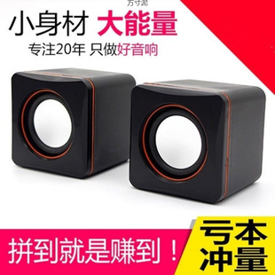 Mini Small Speaker Does Not Occupy the Desktop, Household Wired Small Pair Box, Large Volume, New Model 02L Supply Chain Factory Wholesale