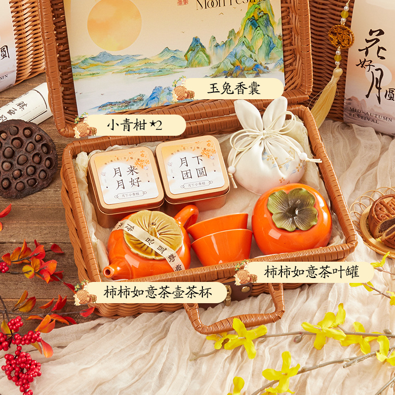 中秋节礼物实用高级感企业活动logo公司送员工福利伴手礼盒品新款|undefined