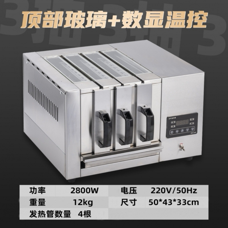 horno eléctrico de kebab sin humo, máquina de barbacoa doméstica comercial, tipo cajón de kebab, horno eléctrico de barbacoa, promoción de venta caliente