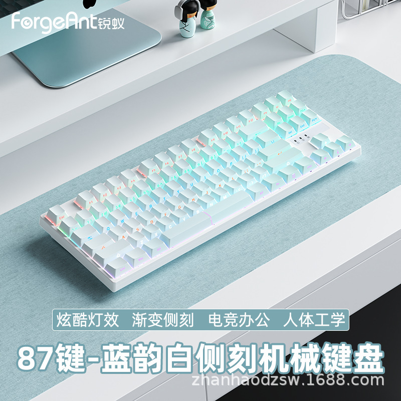鋭蟻A87側刻機械キーボード全キー87キーホットプラグ電気ゲームオフィス混光コンピュータ周辺機器|undefined