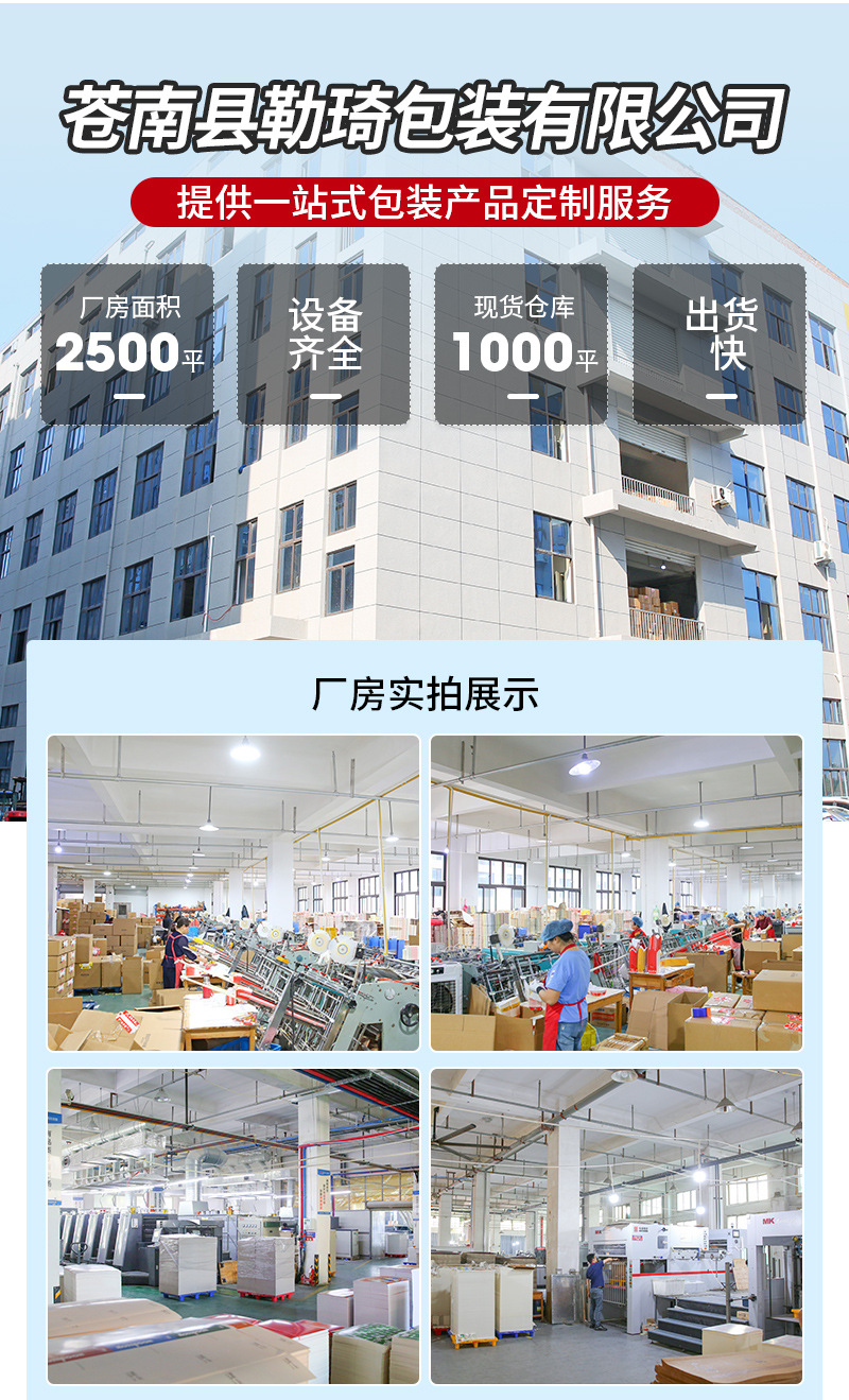 勒琦内页新2024_23.jpg
