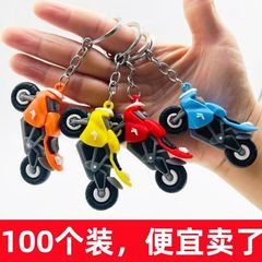 クールでトレンディなバイクキーホルダー、ファッショナブルなバイクキーチェーン、メンズバッグ用ペンダント、ギフト、卸売、クールでトレンディ