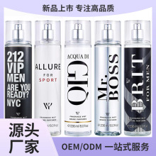 WY跨境东南亚菲侓宾维多花季男士香水身体喷雾木质花香调外贸批发