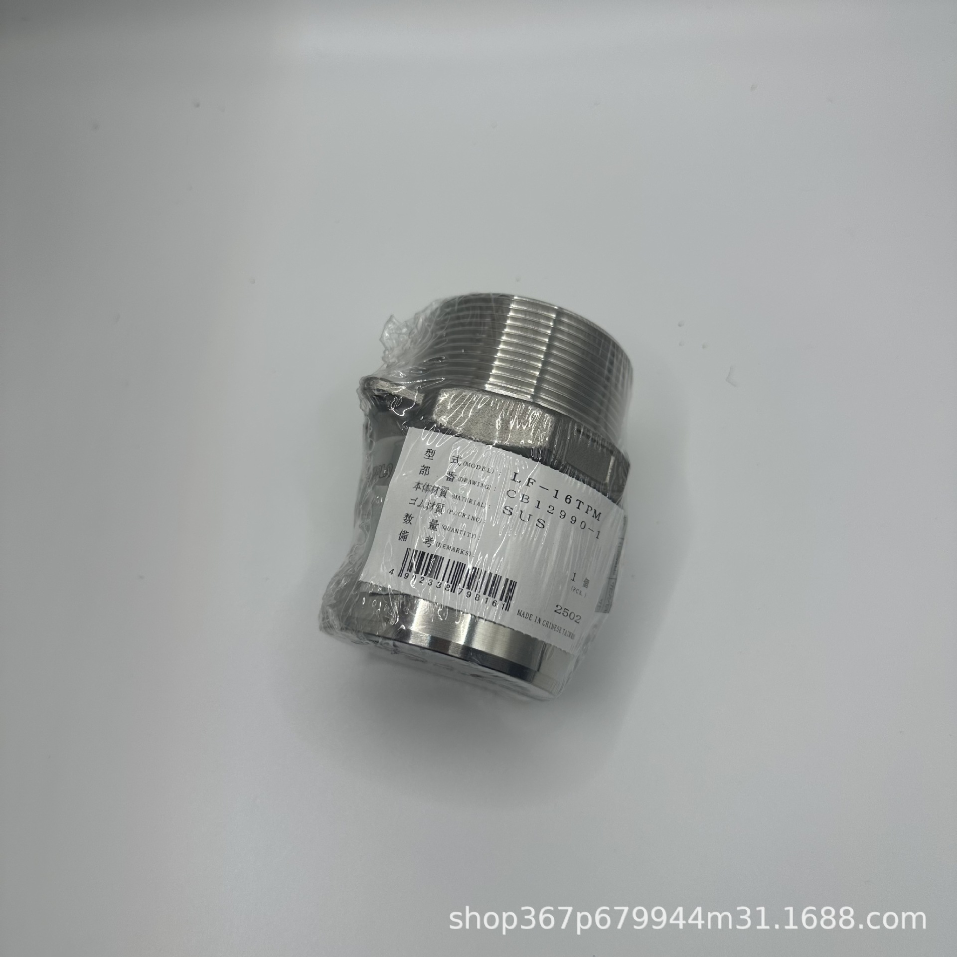 日东工器NITTO KOHKI快速水管模具接头不锈钢LF-16TPM接头日本进