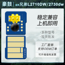 �m���ֵ�2710dw�ۺ�оƬl2730dw��������MFC-L2770DW̼�ۺ�Ӌ����