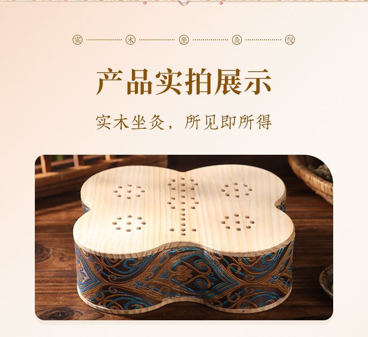 Butterfly Moxibustion Seat Device Wooden Ai Jiu Stool Warmer with Moxa Burner for Home Wellness Sessions in use
